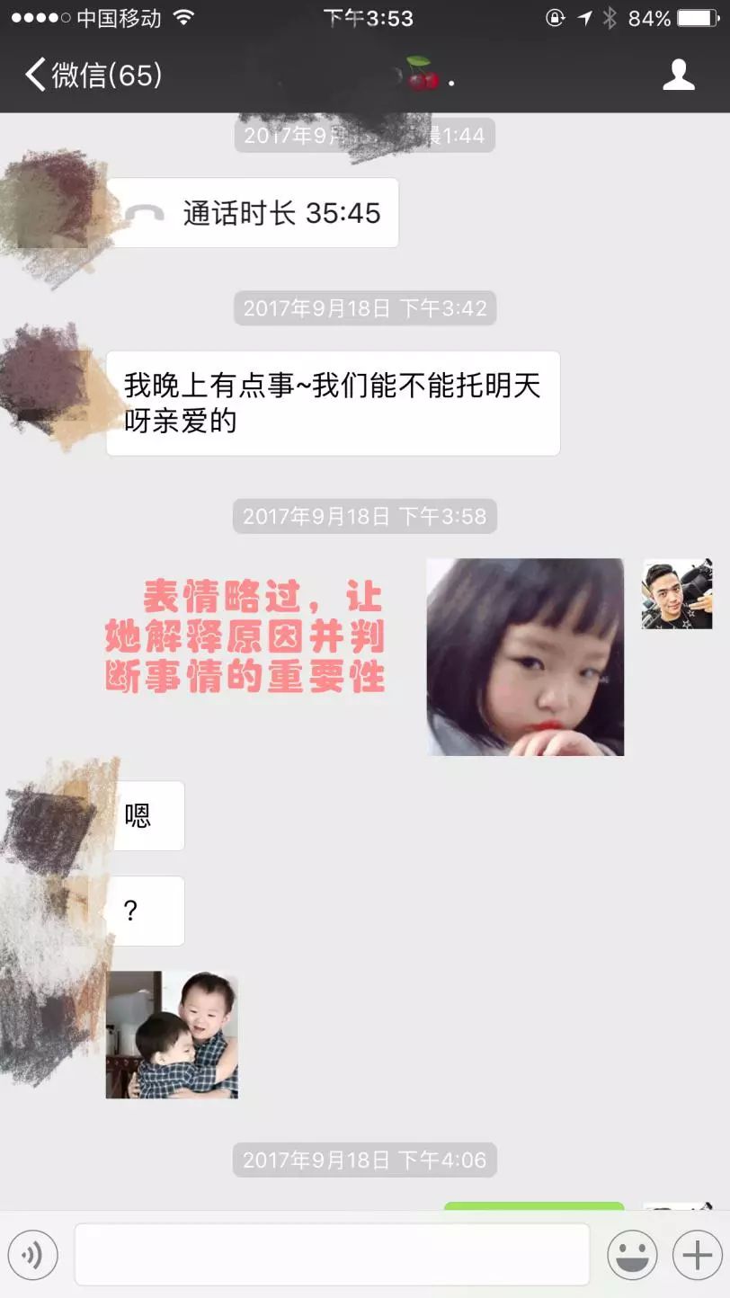 把妹泡妞约会案例-我把“罪恶之手”伸进清纯校花的胸怀