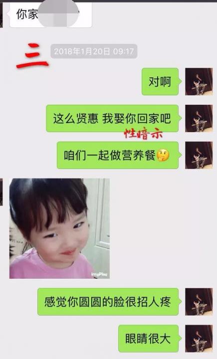 追女生聊天技巧案例解析-牵手成功，我是如何从 30000 人中脱颖而出？