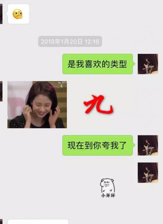 追女生聊天技巧案例解析-牵手成功，我是如何从 30000 人中脱颖而出？