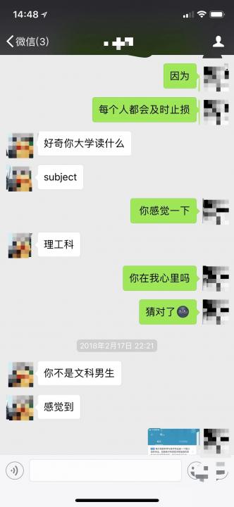 【微信探探怎么和女生聊天】你不是药神，你是我的女神！（含全套聊天截图）