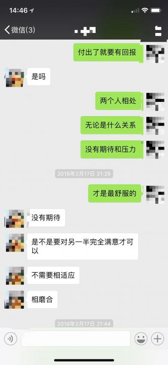 【微信探探怎么和女生聊天】你不是药神，你是我的女神！（含全套聊天截图）