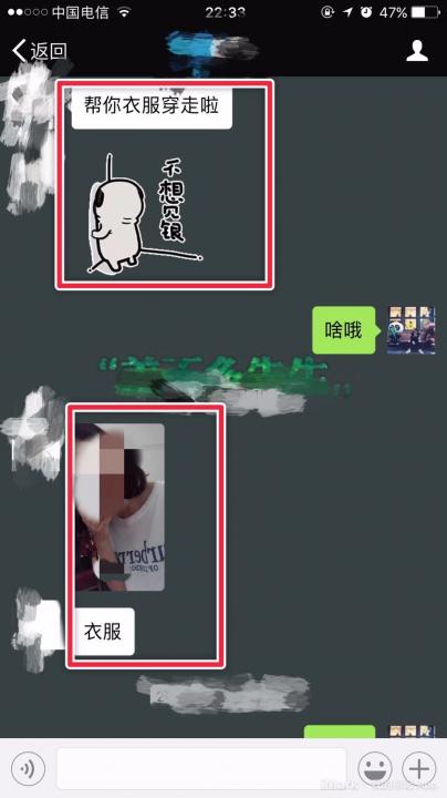 把妹高手过招,我居然也会被发好人卡!行,你给我等着… 把妹高手过招,我居然也会被发好人卡!行,你给我等着…