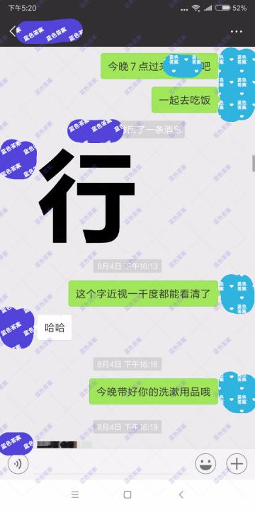 追女生聊天约会聊天-七夕脱单助攻！3000字曝光撩妹全流程（含整套聊天记录）