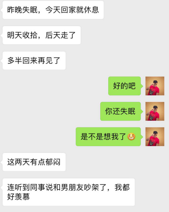 追女生约会聊天案例-喝完”情人的眼泪”,她转身睡了前任 追女生约会聊天案例-喝完”情人的眼泪”,她转身睡了前任