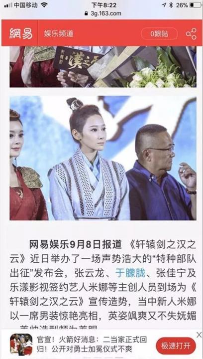 终极把妹聊天技巧实战案例-她为了跟我约误了成龙大哥的戏