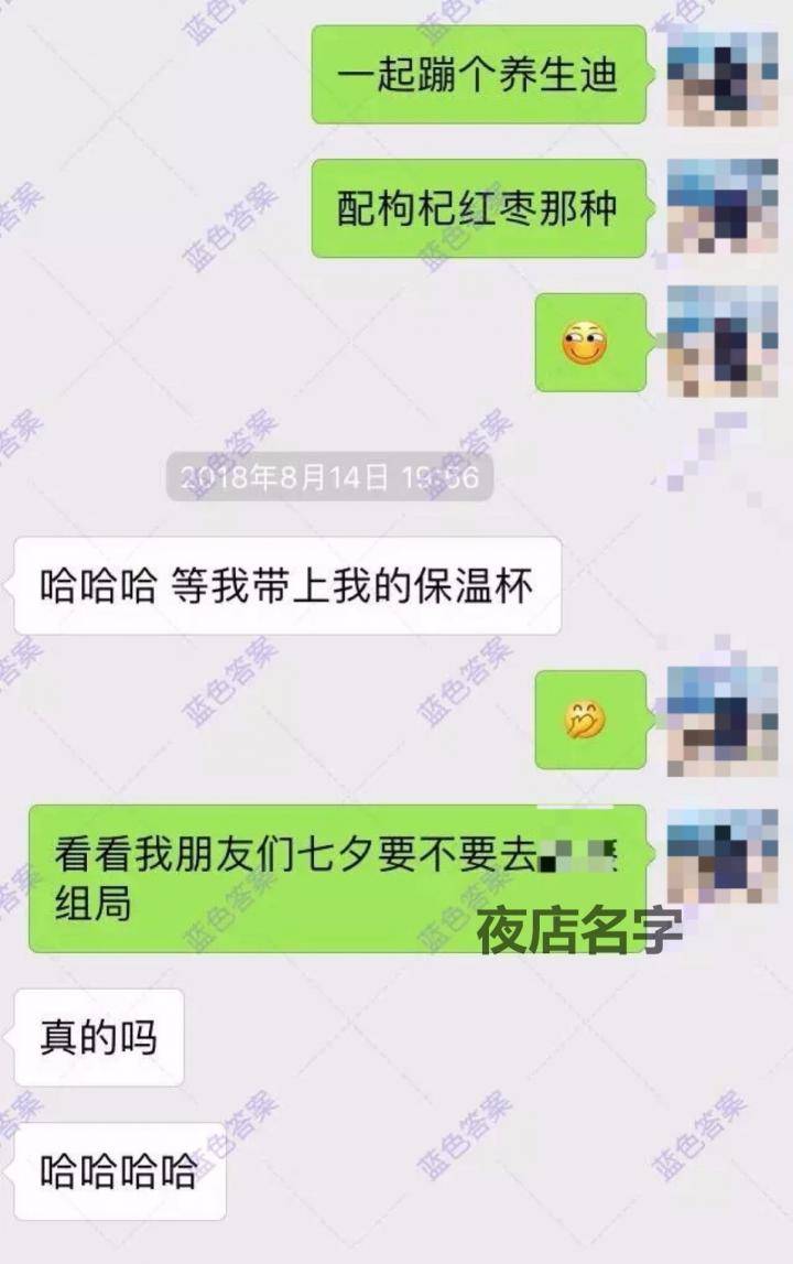 这款APP你用来听音乐,我用来撩妹(含和女生调情话术惯例) 这款APP你用来听音乐,我用来撩妹(含和女生调情话术惯例)
