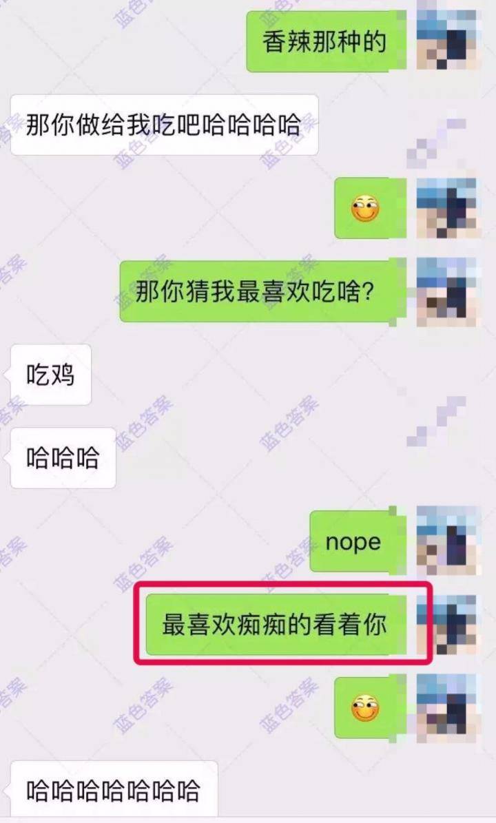 这款APP你用来听音乐,我用来撩妹(含和女生调情话术惯例) 这款APP你用来听音乐,我用来撩妹(含和女生调情话术惯例)