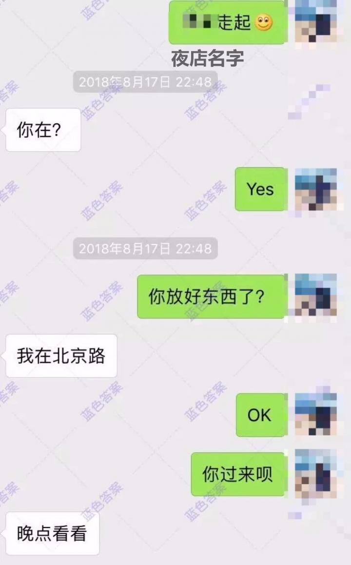 这款APP你用来听音乐,我用来撩妹(含和女生调情话术惯例) 这款APP你用来听音乐,我用来撩妹(含和女生调情话术惯例)