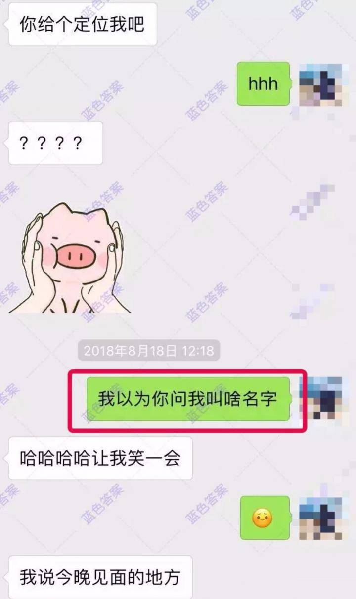 这款APP你用来听音乐,我用来撩妹(含和女生调情话术惯例) 这款APP你用来听音乐,我用来撩妹(含和女生调情话术惯例)