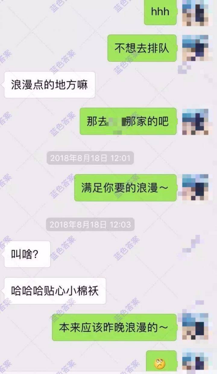 这款APP你用来听音乐,我用来撩妹(含和女生调情话术惯例) 这款APP你用来听音乐,我用来撩妹(含和女生调情话术惯例)