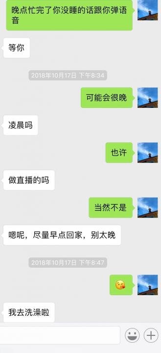 追女生约会聊天案例-与jk爱好者的影院故事