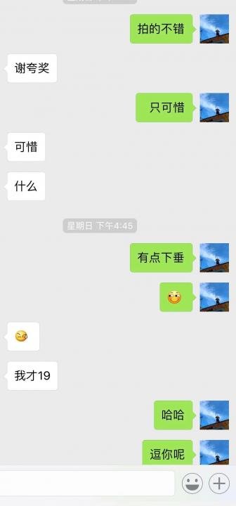 追女生约会聊天案例-与jk爱好者的影院故事