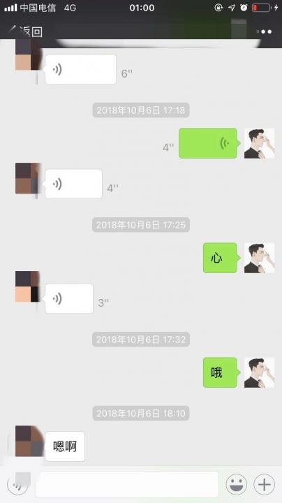 把妹实战聊天约会案例：霸道消磨的古惑仔