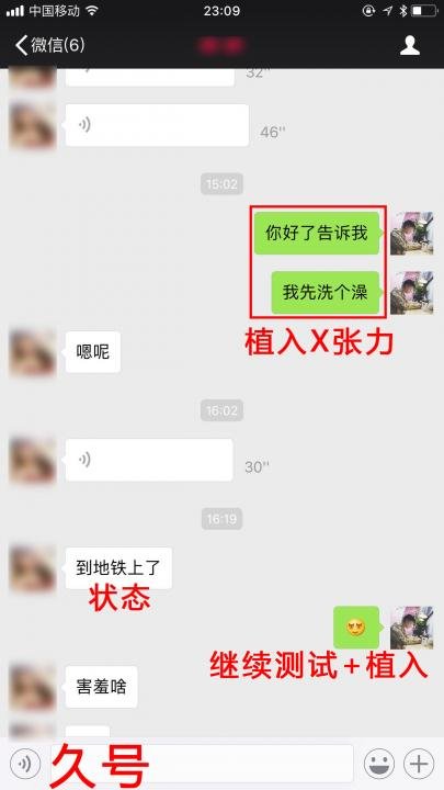 把妹实战聊天约会案例|如何让170CM嫩模，对你百依百顺？