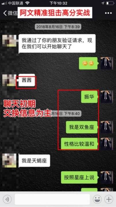 追女生实战约会案例-韩国留学妹，晚上十点来我家喝下午茶