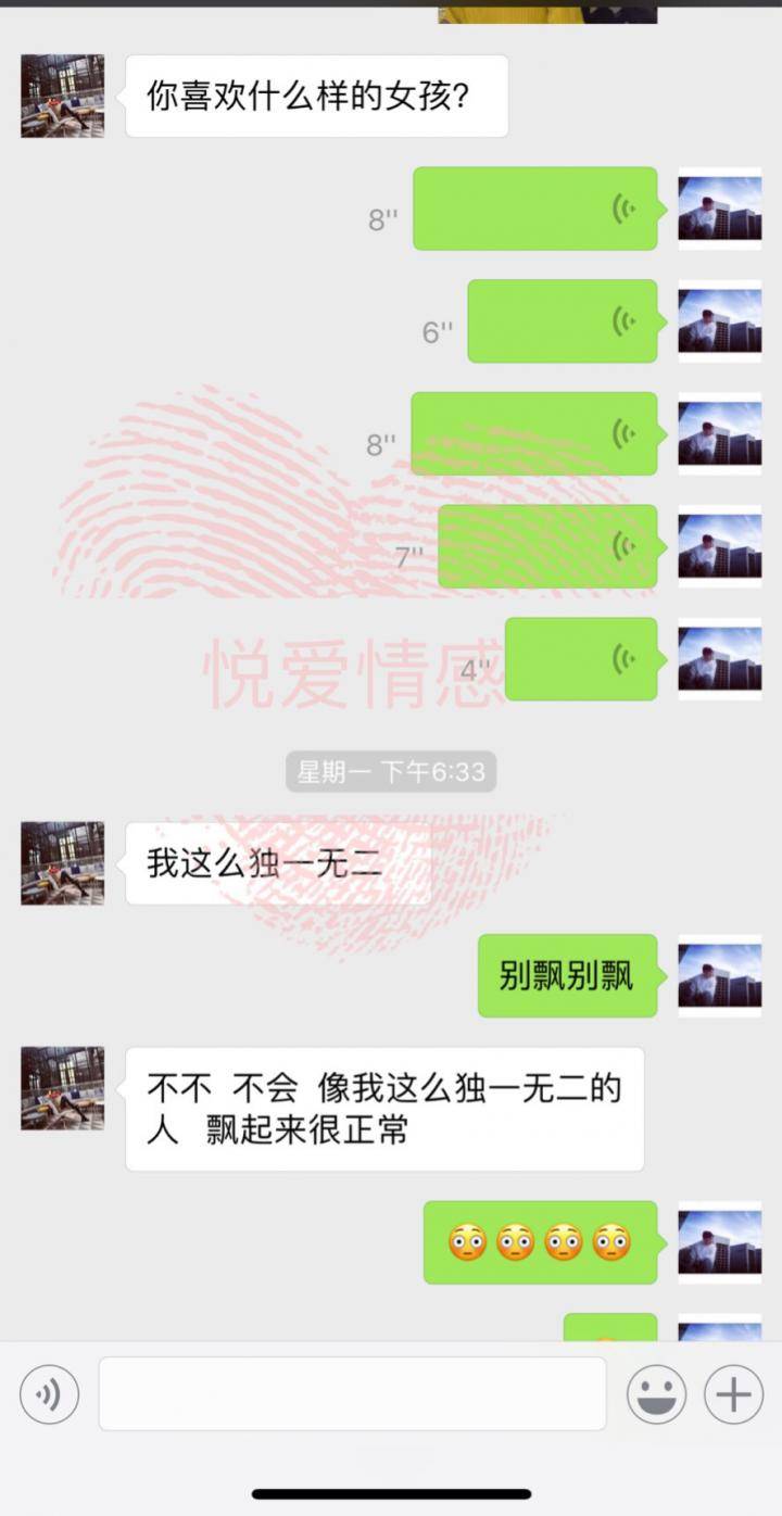 追女生聊天约会把妹实战聊天：老司机教你如何7天内追到女生！