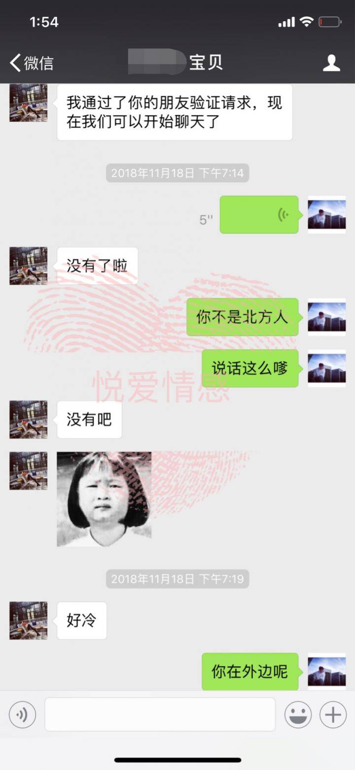 追女生聊天约会把妹实战聊天：老司机教你如何7天内追到女生！-撩妹世界|免费书籍在线阅读