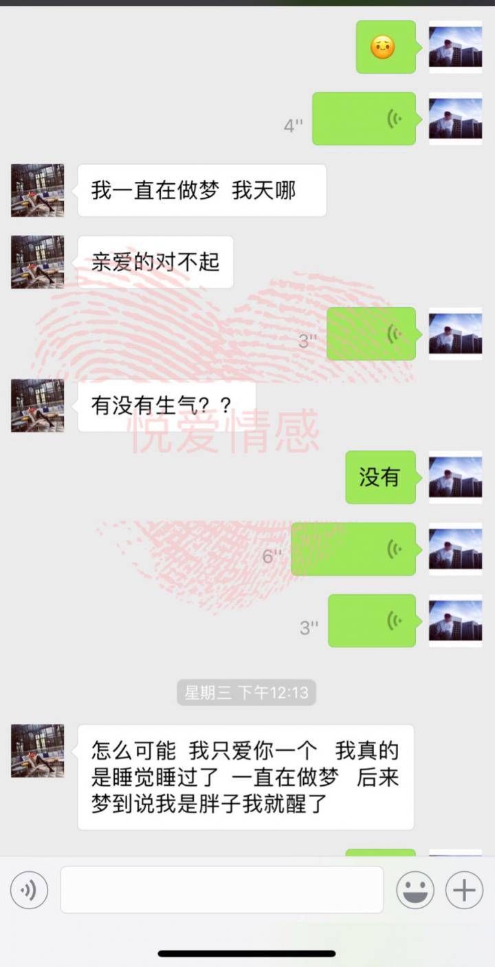 追女生聊天约会把妹实战聊天：老司机教你如何7天内追到女生！