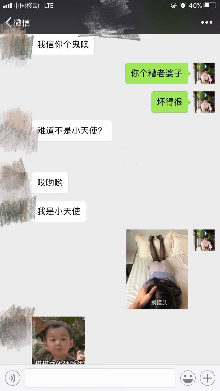 追女生聊天案例-我和小伊的那些事（上）