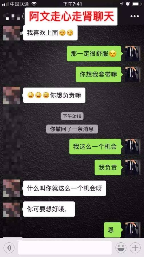 街搭邀约正妹丨性感女说我喜欢坐上面