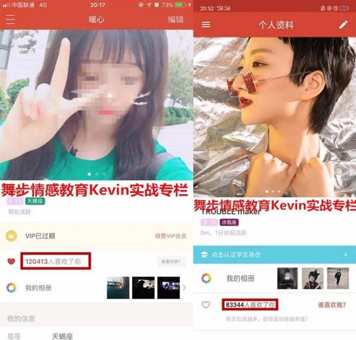 探探交友邀约丨约个女生XX真的那么难？