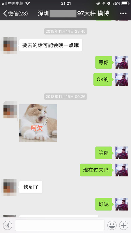 追女生实战聊天案例:在cocopark搭讪的174的长腿模特,半夜敲响了我的房门 追女生实战聊天案例:在cocopark搭讪的174的长腿模特,半夜敲响了我的房门