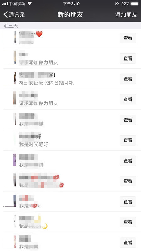 街搭女生交友:千里之外的杭州,也挡不住她追爱的心 街搭女生交友:千里之外的杭州,也挡不住她追爱的心