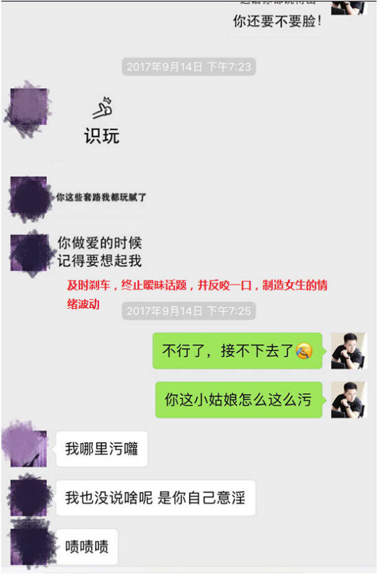 追女生约会聊天案例-从“网聊”到100层的天际酒廊，我和174的美女金融高管“热火燎原”