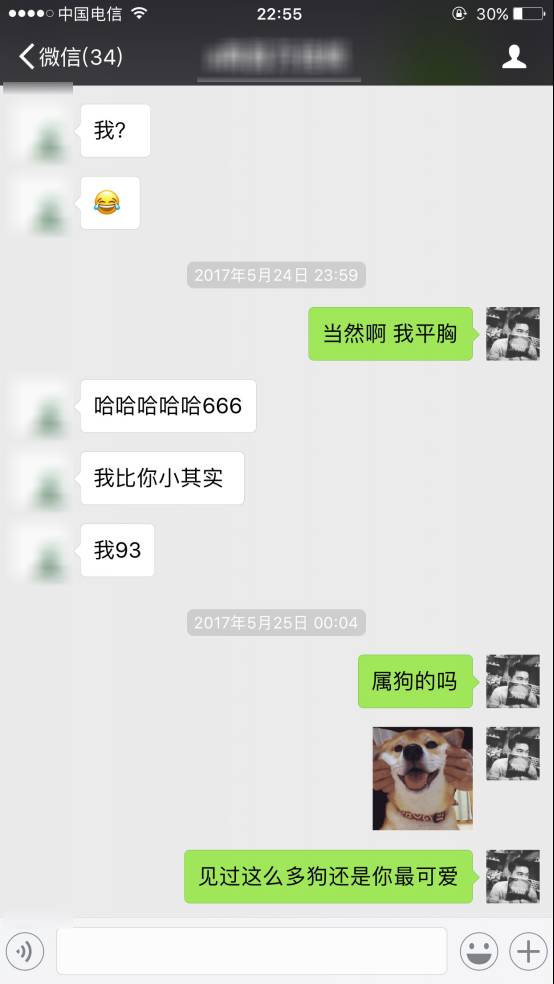 把妹实战聊天案例:千万人想要进入的豪门,因为她我放弃了 把妹实战聊天案例:千万人想要进入的豪门,因为她我放弃了