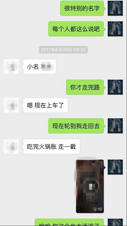 追女生约会案例：与“火锅女孩”的初次相遇；秋水共长天一色，探探与肾宝齐飞