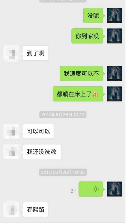 追女生约会案例：与“火锅女孩”的初次相遇；秋水共长天一色，探探与肾宝齐飞