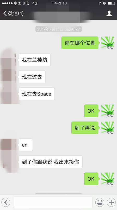 泡妞撩妹约会案例-蒙斯克萝莉养成计划之和童童的一夜