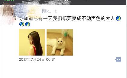 把妹实战案例：约妹子吃夜宵，结果却吃到了我家床上