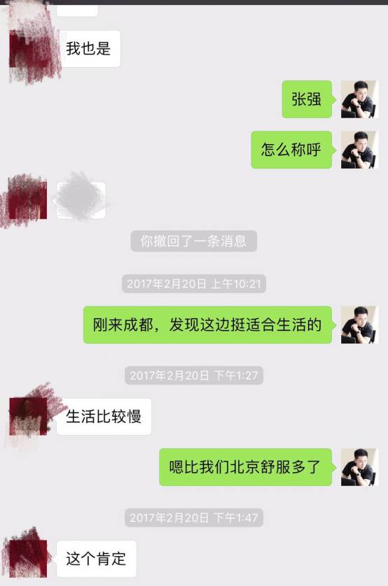 把妹泡妞约会实战案例-我的十二星座女友:热情霸道狮子篇