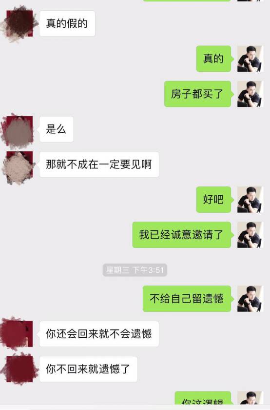 把妹泡妞约会实战案例-我的十二星座女友:热情霸道狮子篇