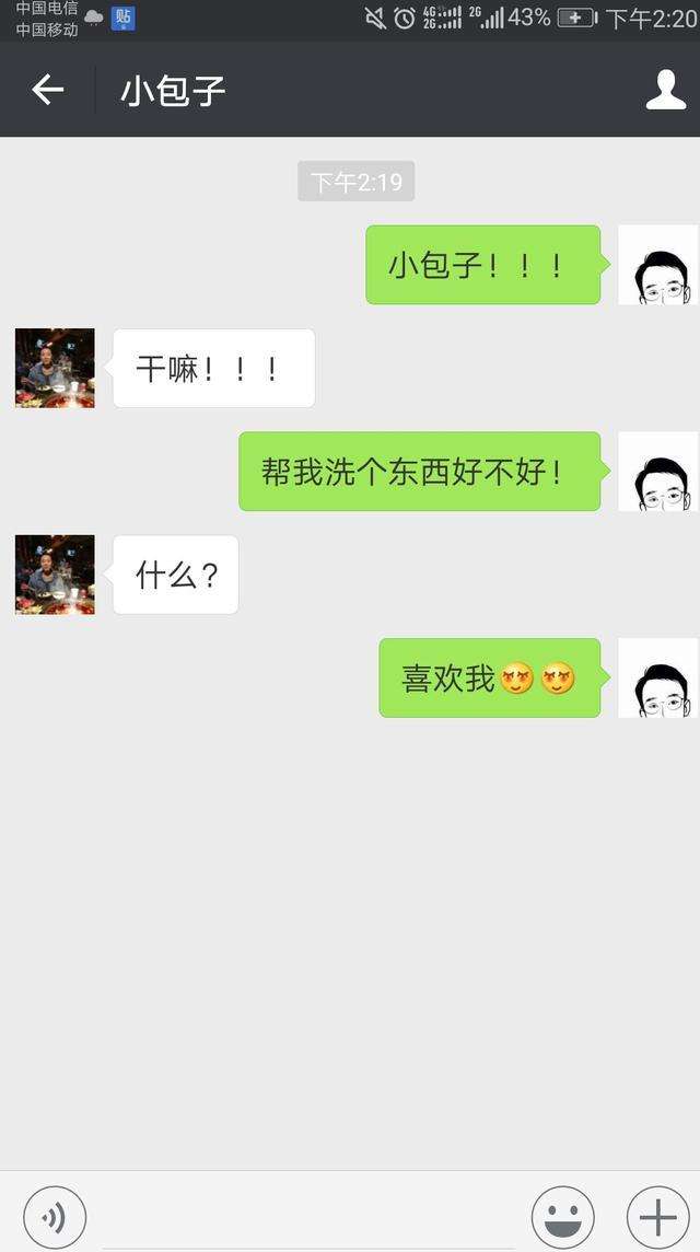 这三个暖心情话,很受女生欢迎,老实男生学学吧 这三个暖心情话,很受女生欢迎,老实男生学学吧