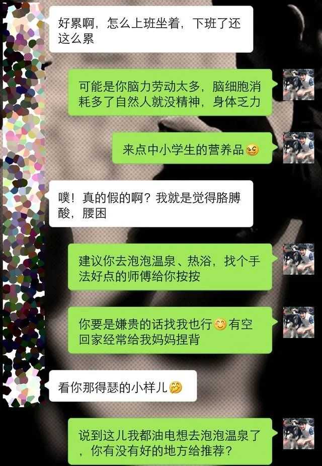 男女交往中,学会这三种聊天技巧,有效促进你俩的亲密关系 男女交往中,学会这三种聊天技巧,有效促进你俩的亲密关系