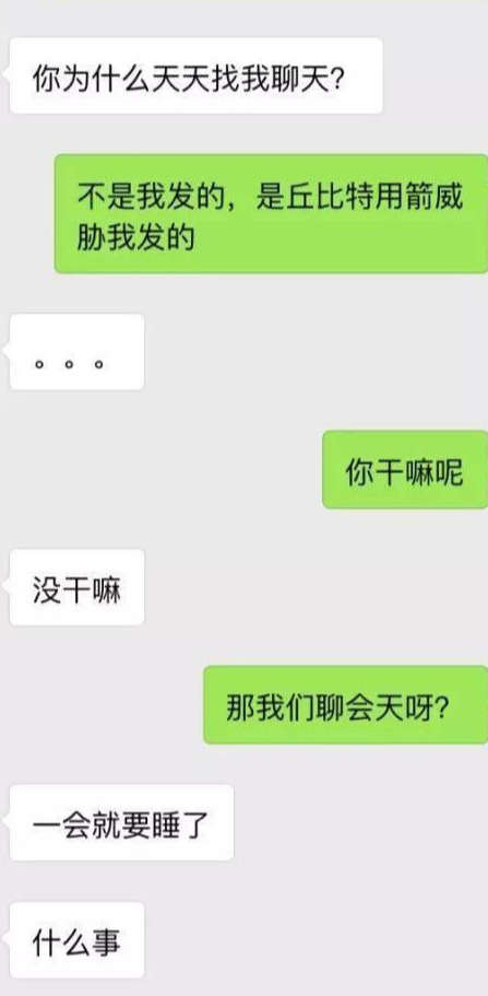 直男尬聊案例：这么跪舔，女生会很烦你