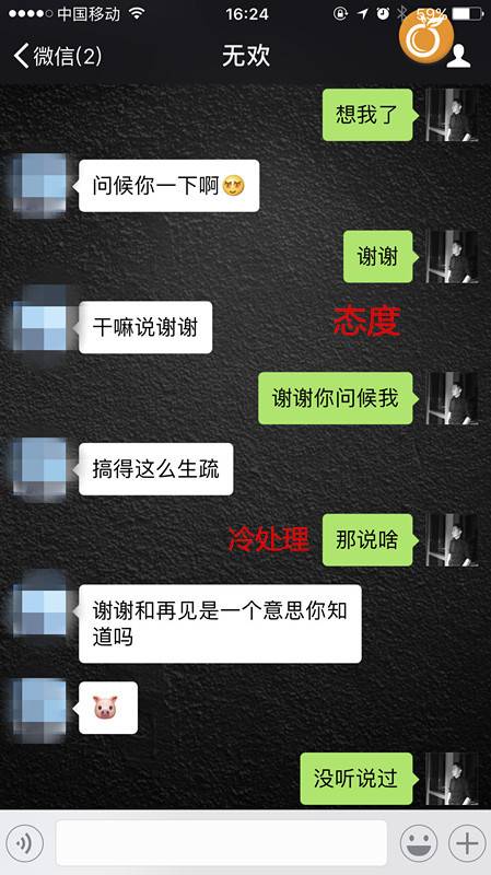 追女生约会聊天技巧案例-实战告诉你，怎么才能把到极品白富美