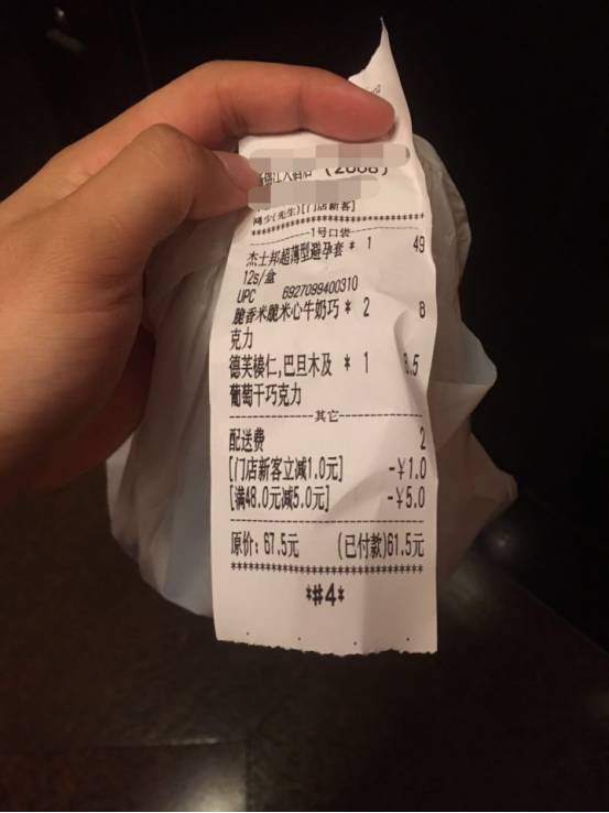 把妹泡妞聊天案例-烙在心里的“小热巴”，我与她在上海两小时的故事-撩妹世界|免费书籍在线阅读