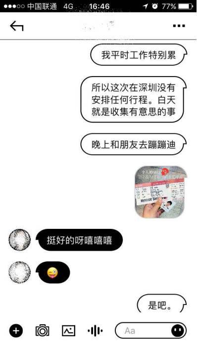 把妹聊天案例-居家系暖男遭受爱情和事业重大打击,萌系小精灵现身拯救 把妹聊天案例-居家系暖男遭受爱情和事业重大打击,萌系小精灵现身拯救