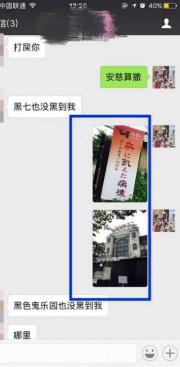 追女生聊天案例-30句话，从陌生人到恋人