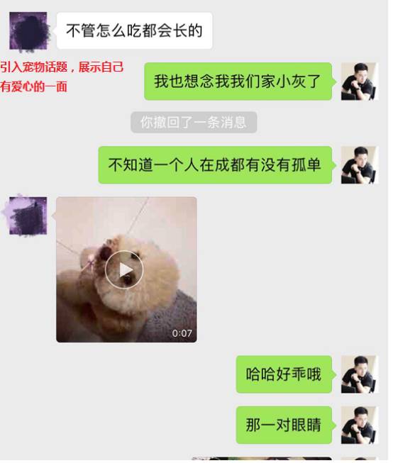 追女生聊天技巧案例解析-巧妙运用聊天话术,做爱场地任你挑选 追女生聊天技巧案例解析-巧妙运用聊天话术,做爱场地任你挑选