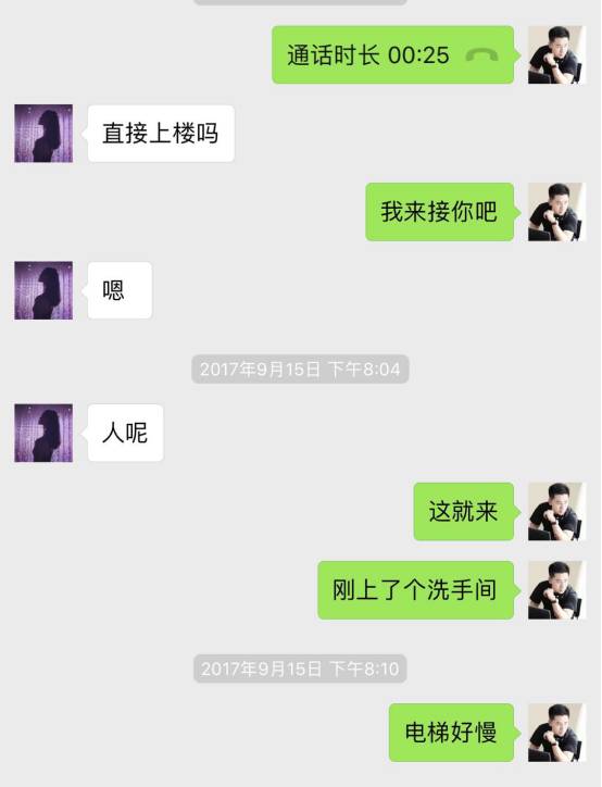 追女生聊天技巧案例解析-巧妙运用聊天话术,做爱场地任你挑选 追女生聊天技巧案例解析-巧妙运用聊天话术,做爱场地任你挑选