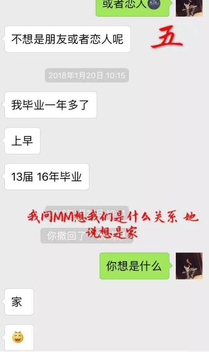 追女生聊天技巧案例解析-牵手成功，我是如何从 30000 人中脱颖而出？