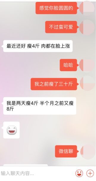 追女生聊天技巧案例解析-牵手成功，我是如何从 30000 人中脱颖而出？