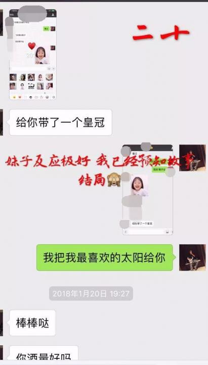追女生聊天技巧案例解析-牵手成功，我是如何从 30000 人中脱颖而出？