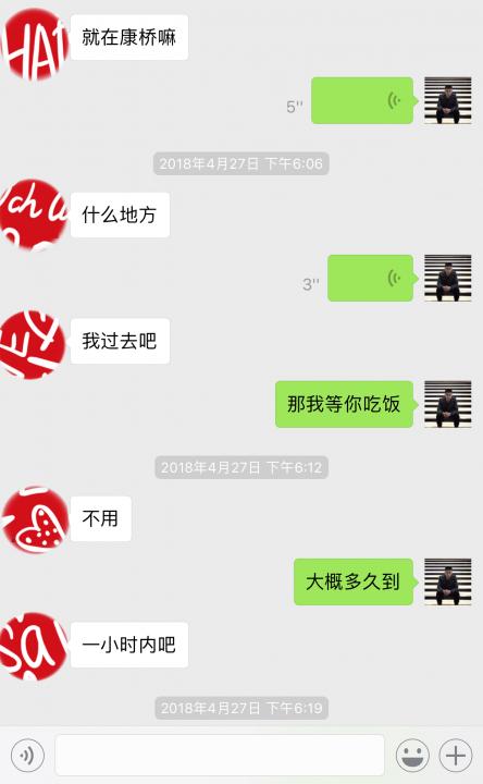 追女生约会聊天案例丨终于抱得美人归!这样波折的约会,一辈子一次就够了! 追女生约会聊天案例丨终于抱得美人归!这样波折的约会,一辈子一次就够了!