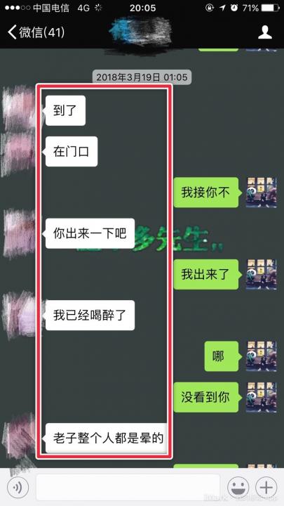 把妹高手过招,我居然也会被发好人卡!行,你给我等着… 把妹高手过招,我居然也会被发好人卡!行,你给我等着…