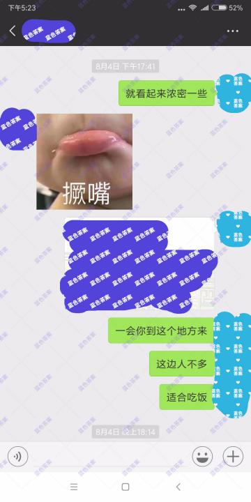 追女生聊天约会聊天-七夕脱单助攻！3000字曝光撩妹全流程（含整套聊天记录）